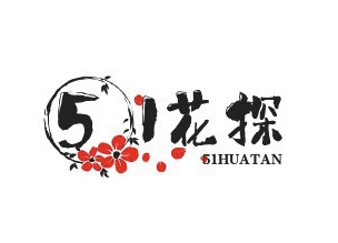 51花探的头像-51