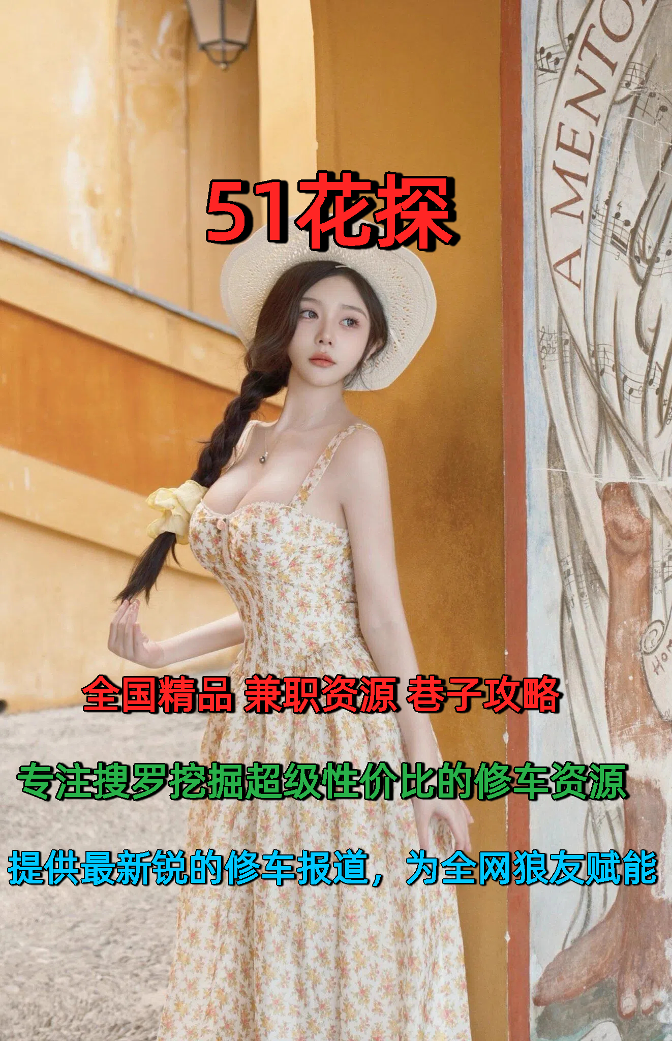 无套老骚妇-51