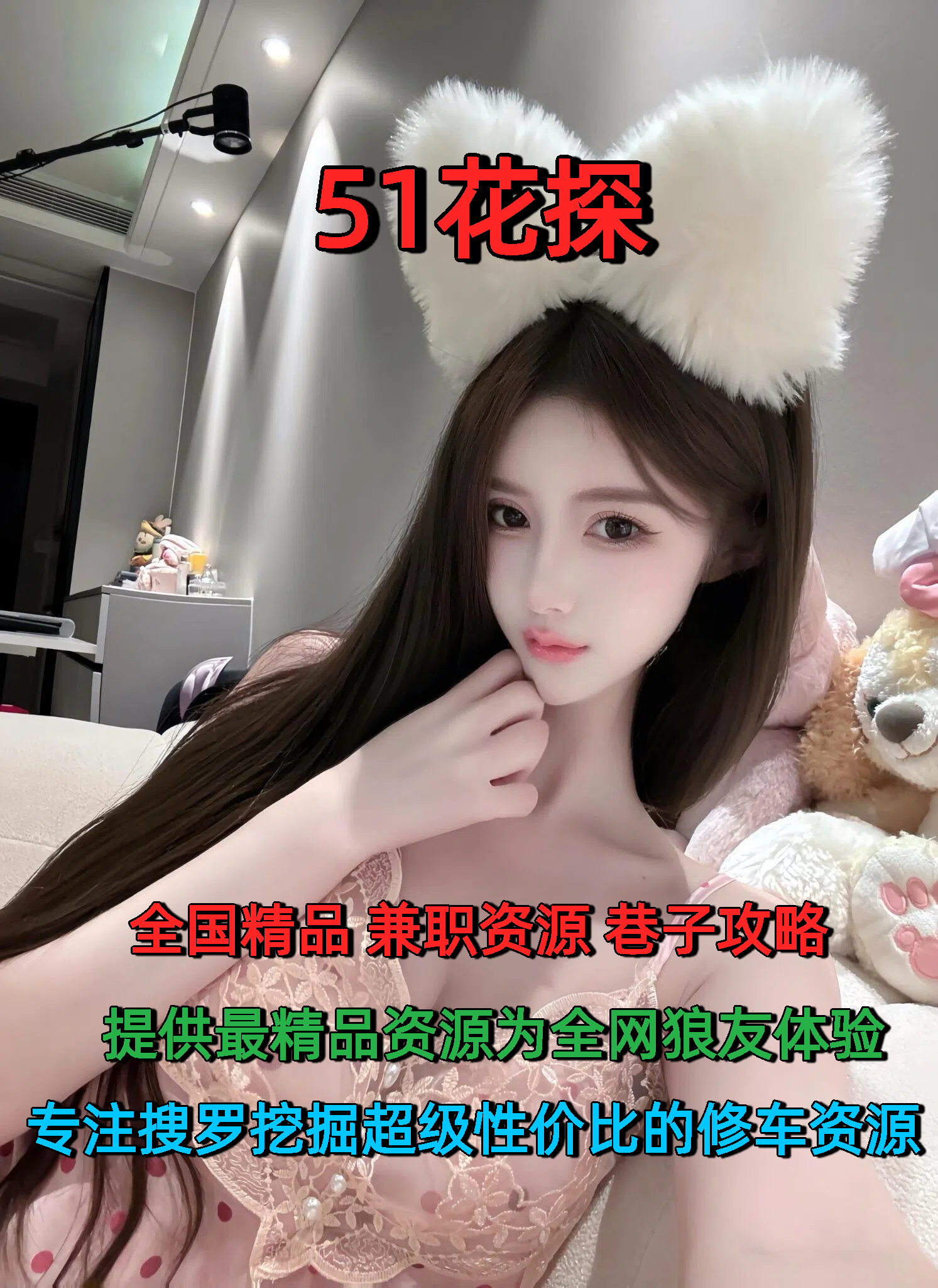 御姐归来-51